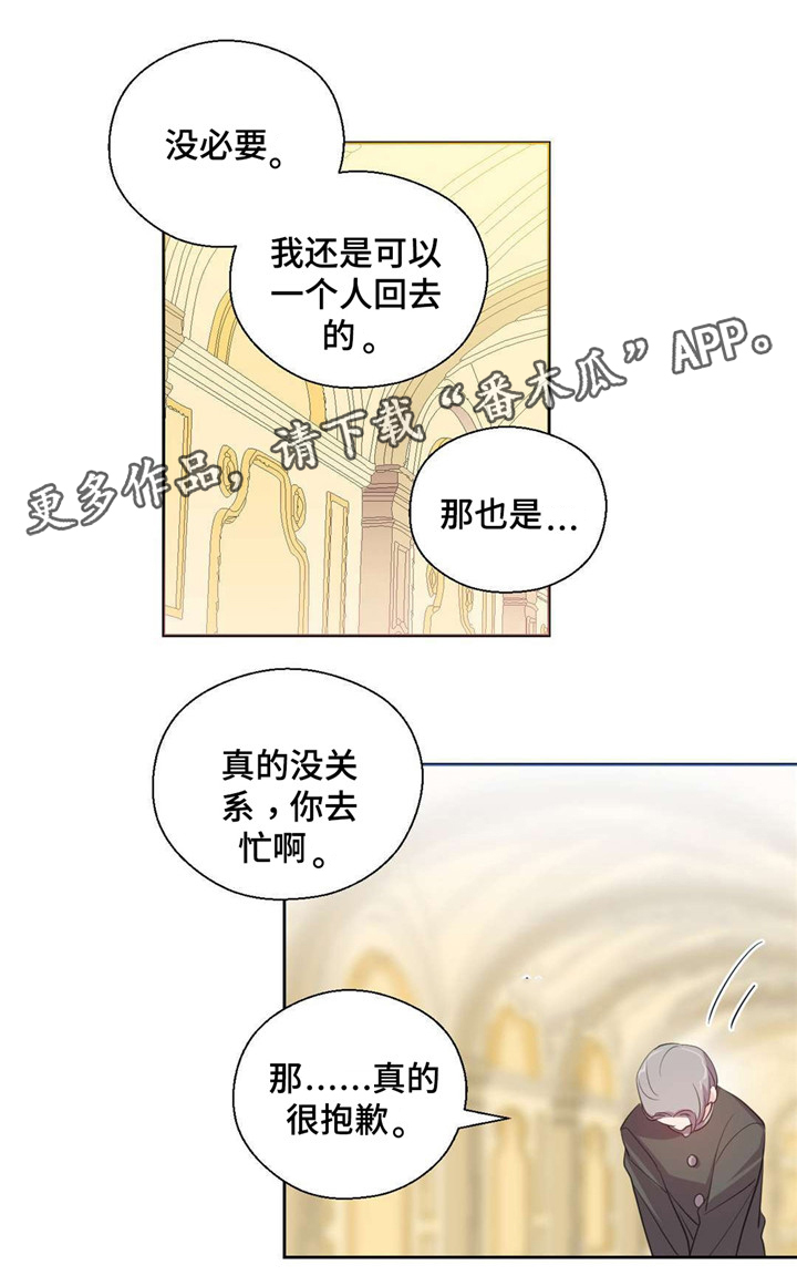 第37章：拍卖成功9