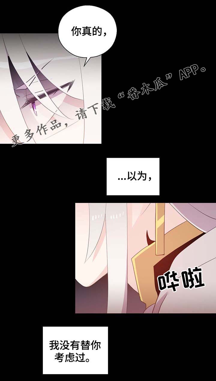 第101章：沉默的马车19