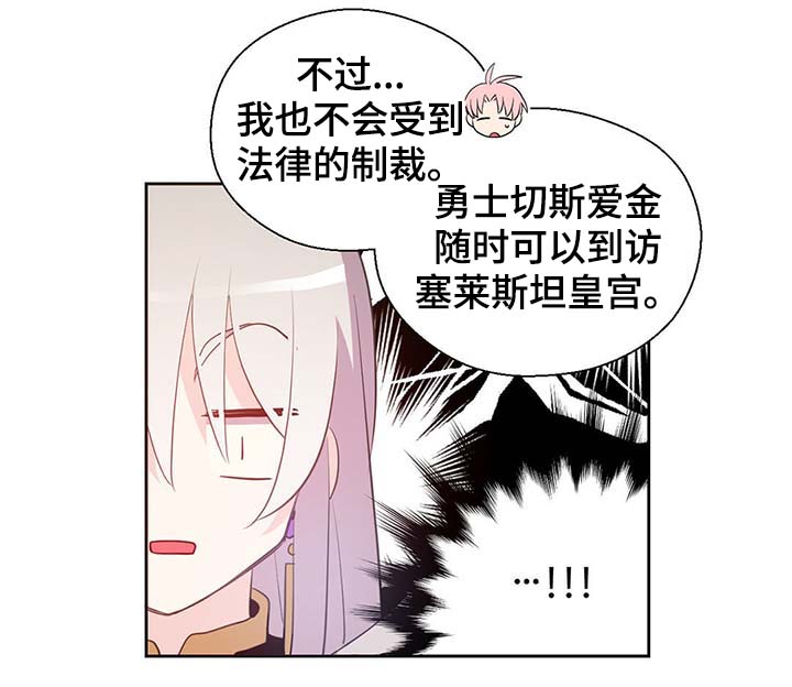 第102章：为什么这么对我19