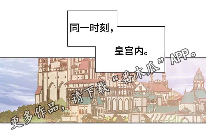 第99章：发生了什么25