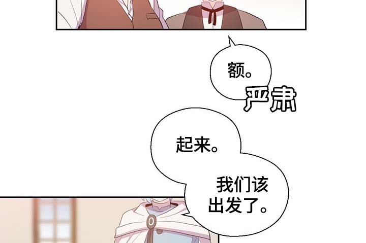 第99章：发生了什么21