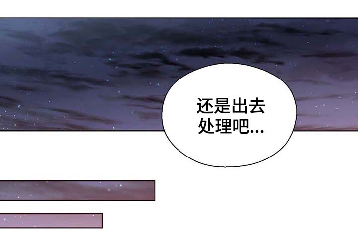 第99章：发生了什么17