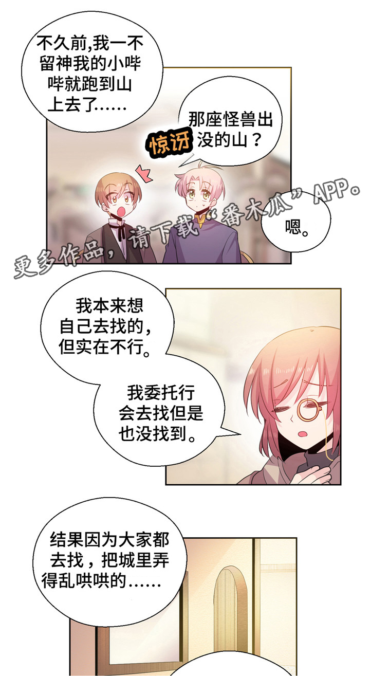 第18章：帮忙6