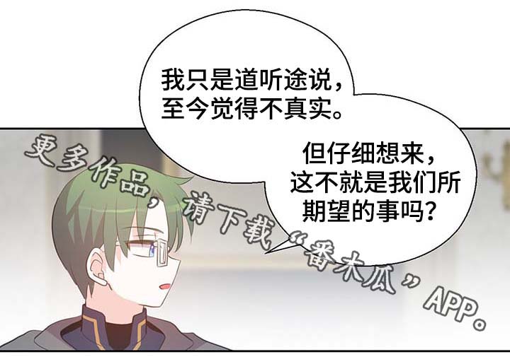 第109章：不知分寸14