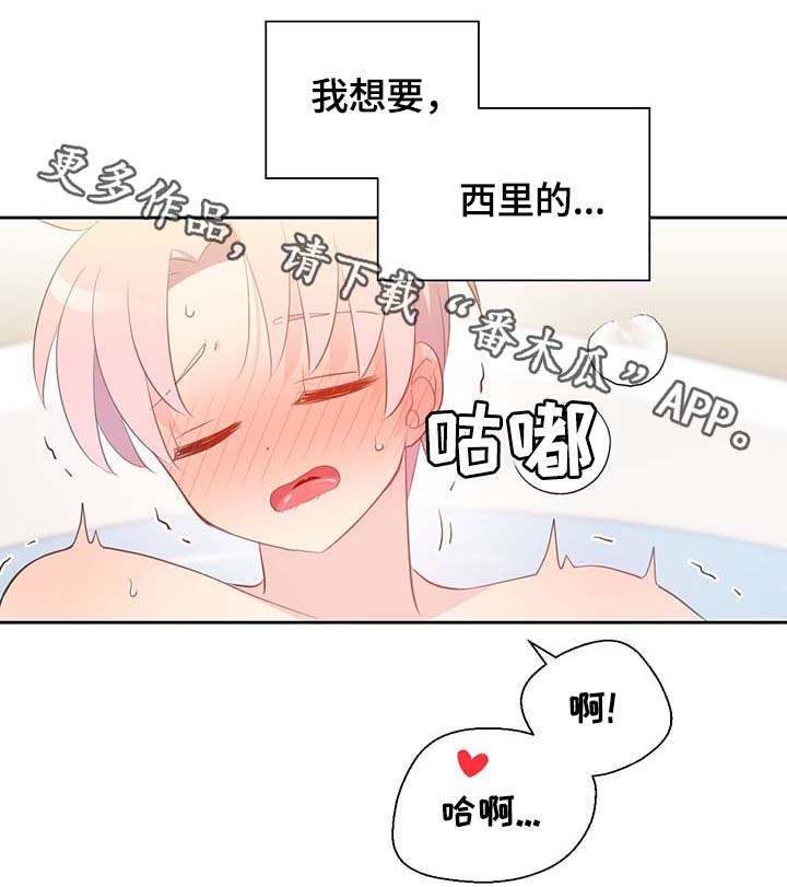 第99章：发生了什么11