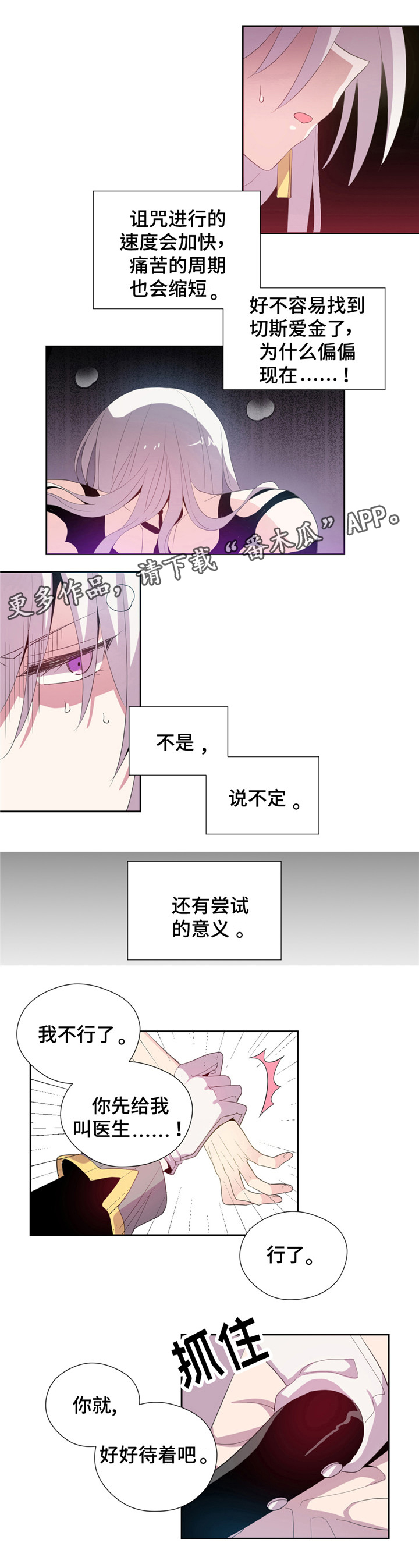 第5章：来吧4
