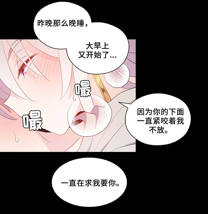 第83章：竟然做这种梦13