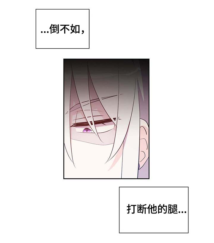 第93章：这样还不醒11