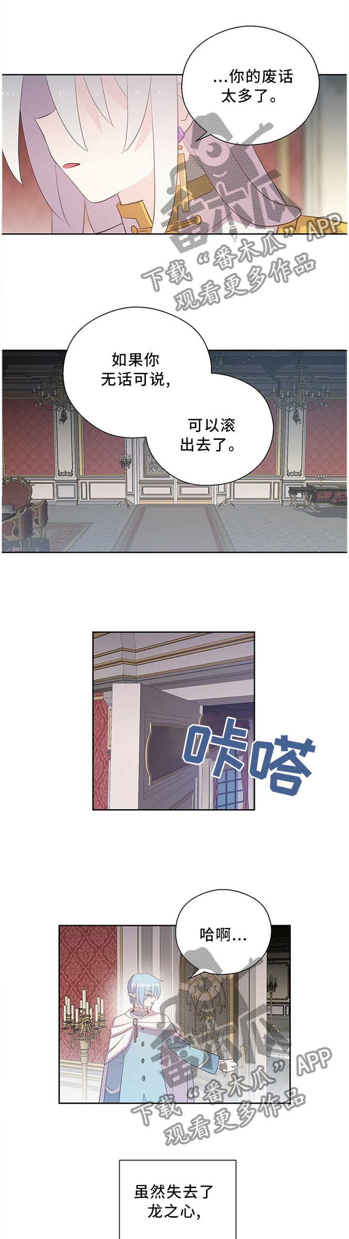 第131章：奇迹4