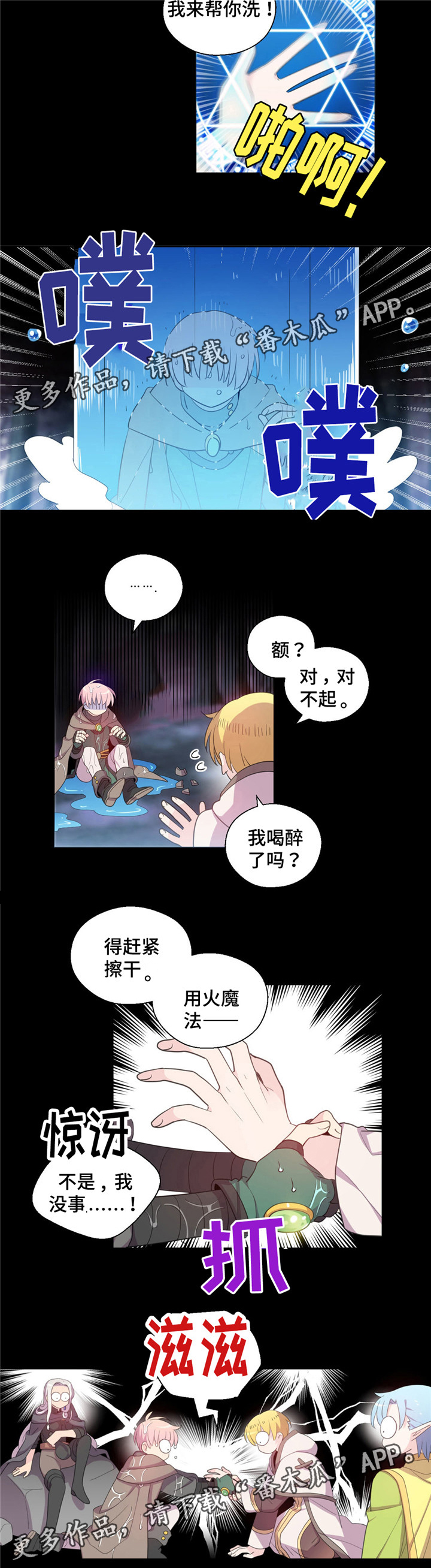 第51章：我怀念的11