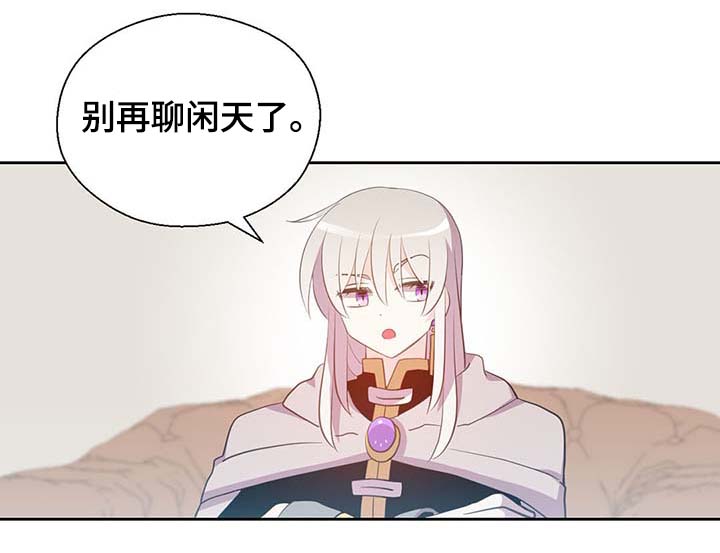 第104章：污染的土地24