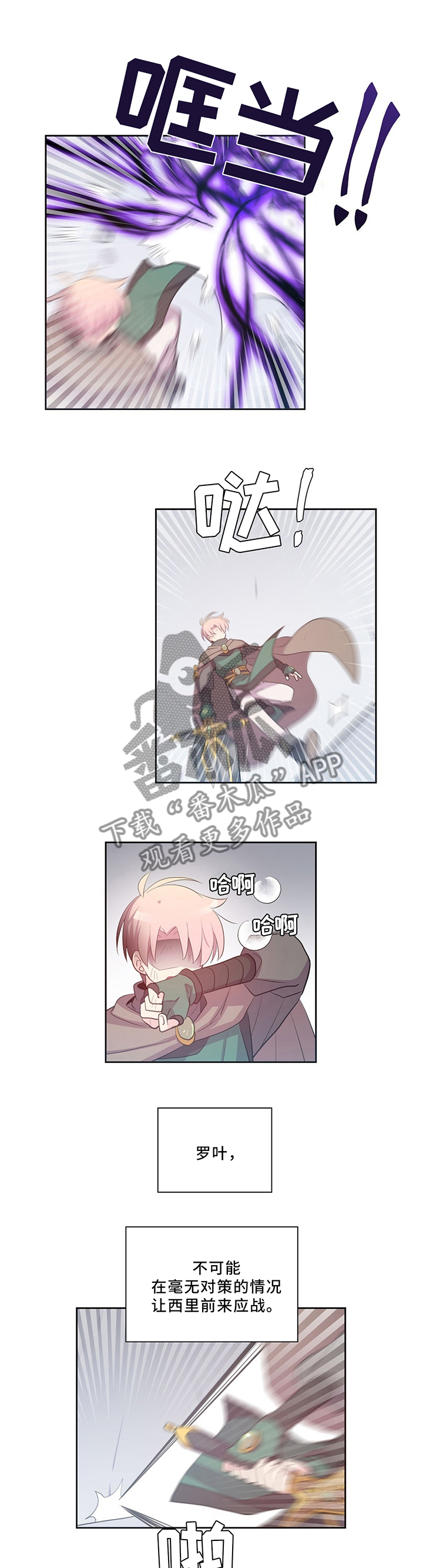第124章：主角登场0