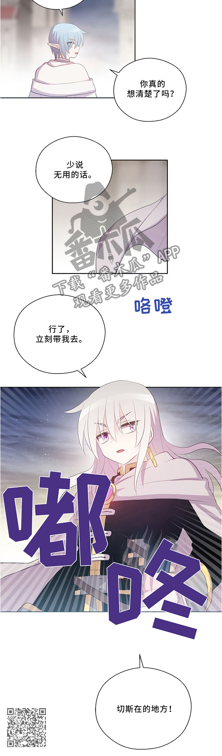 第121章：出发7