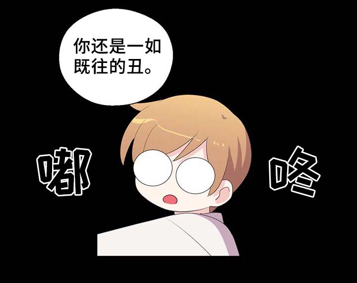 第90章：结束一切32