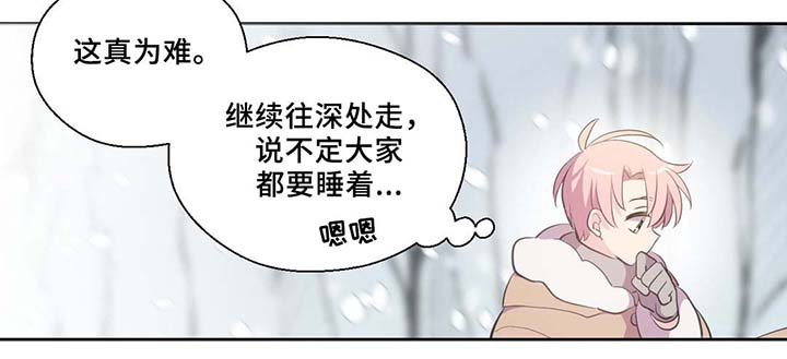 第80章：催眠花粉18