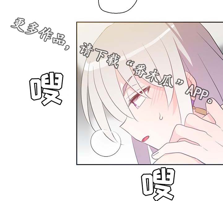 第94章：苏醒2