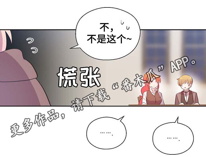 第98章：总不能逼他10