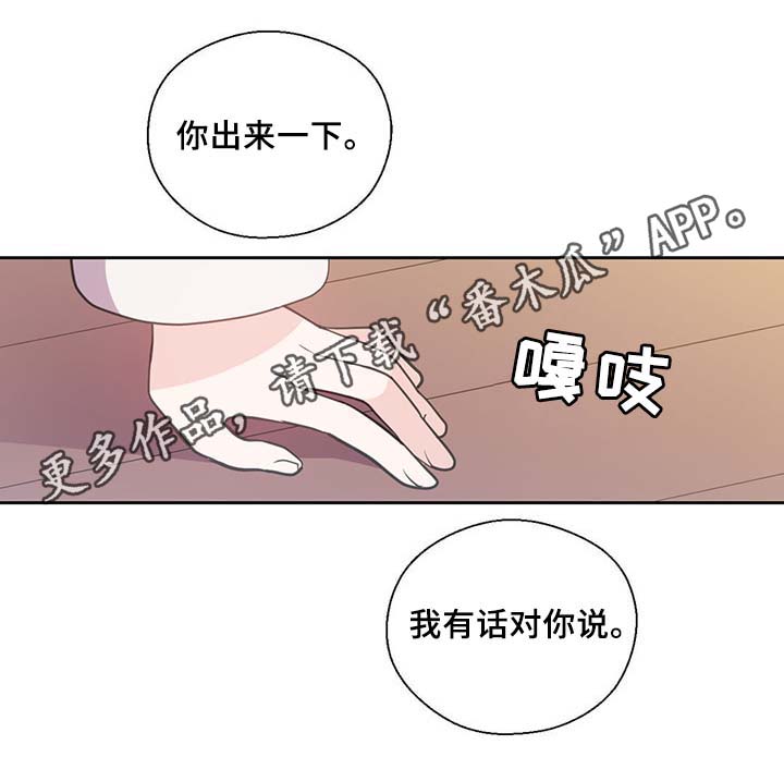 第87章：有惊无险32
