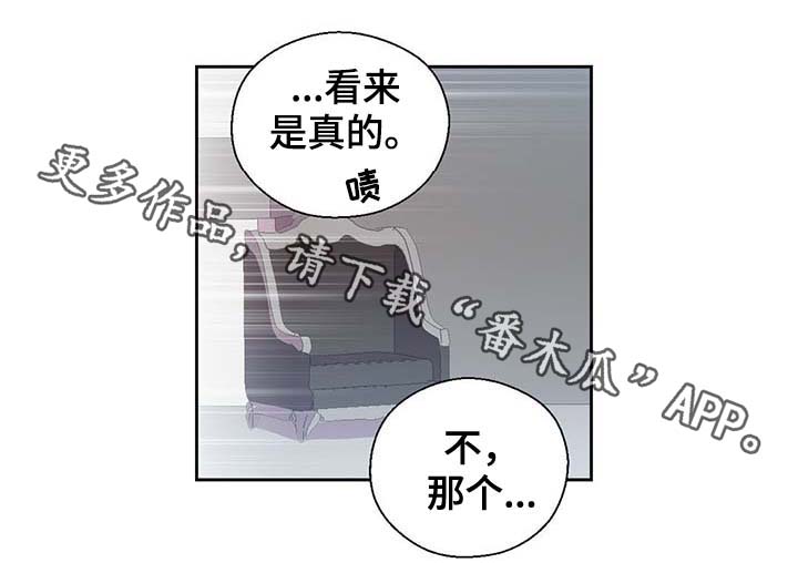 第94章：苏醒19