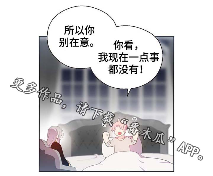 第96章：不会再碰你20