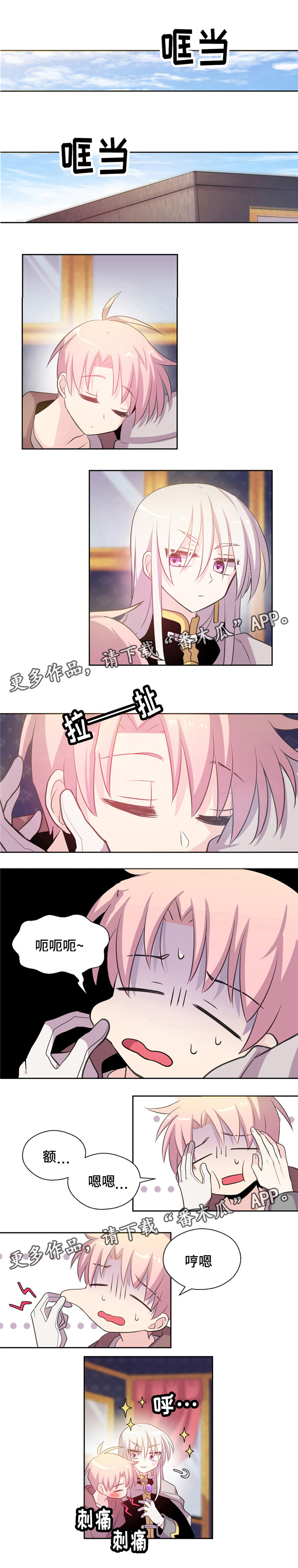第11章：遇险0