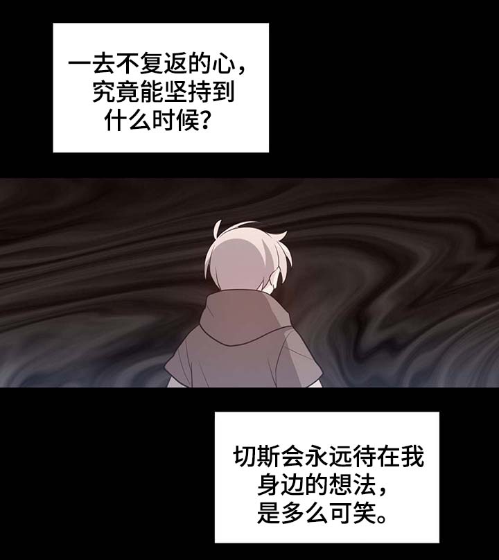 第93章：这样还不醒15