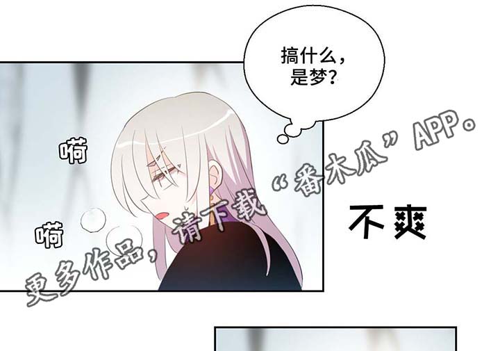 第83章：竟然做这种梦27