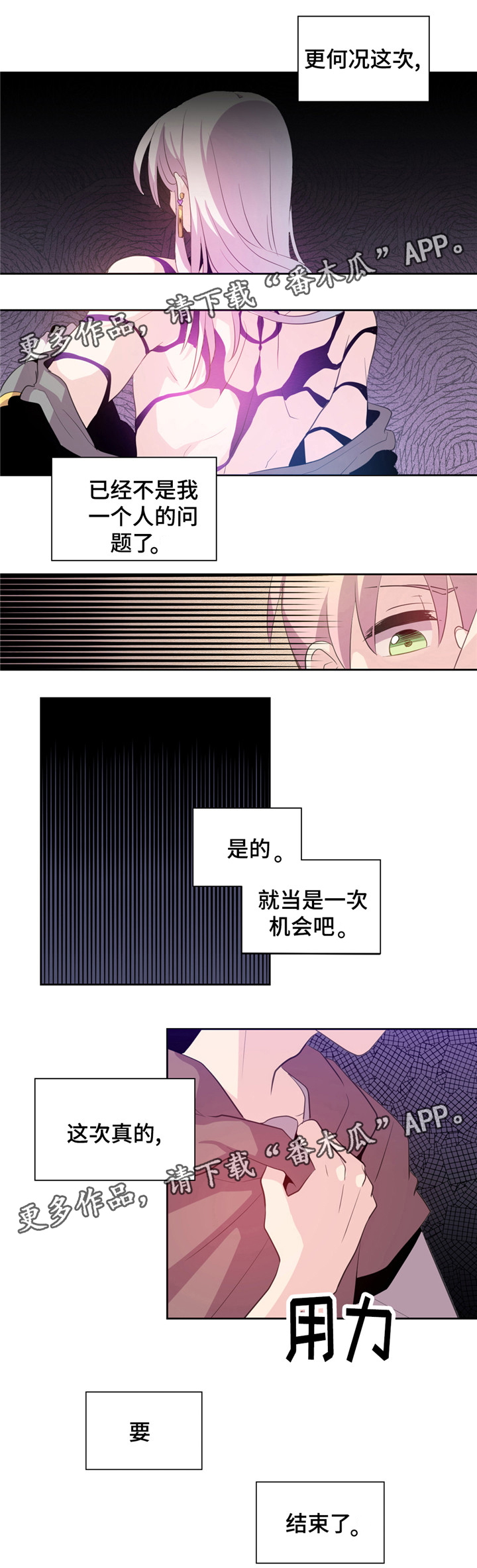 第7章：纠结4