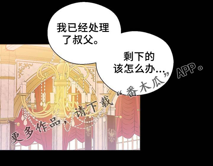 第91章：皇家记录19