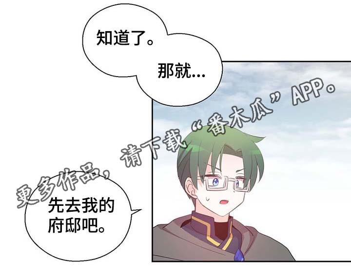 第107章：永远不再见你9