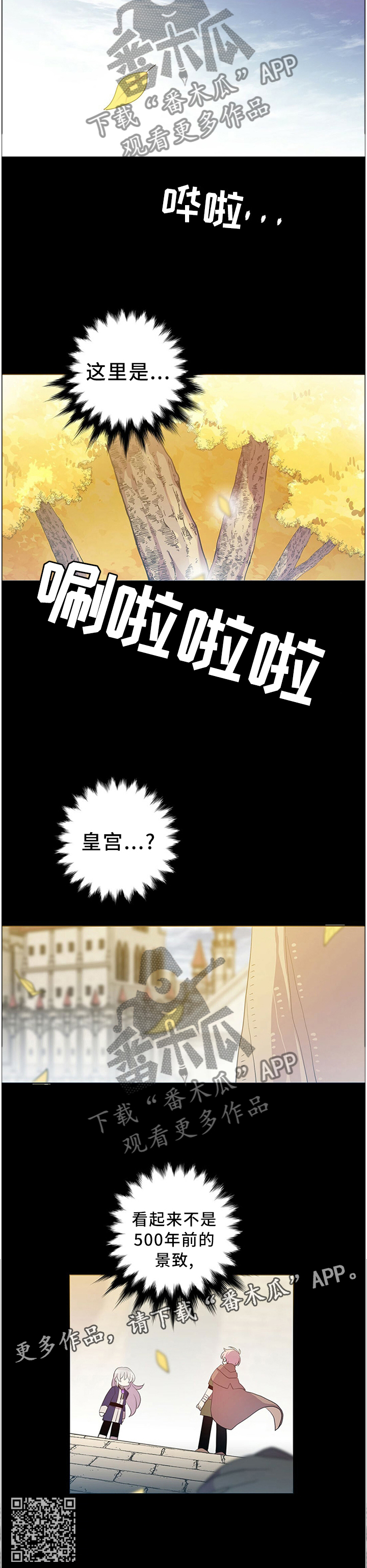第138章：传家宝11