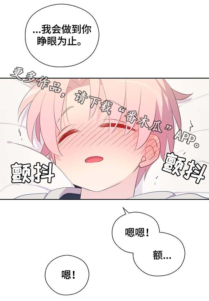 第93章：这样还不醒24