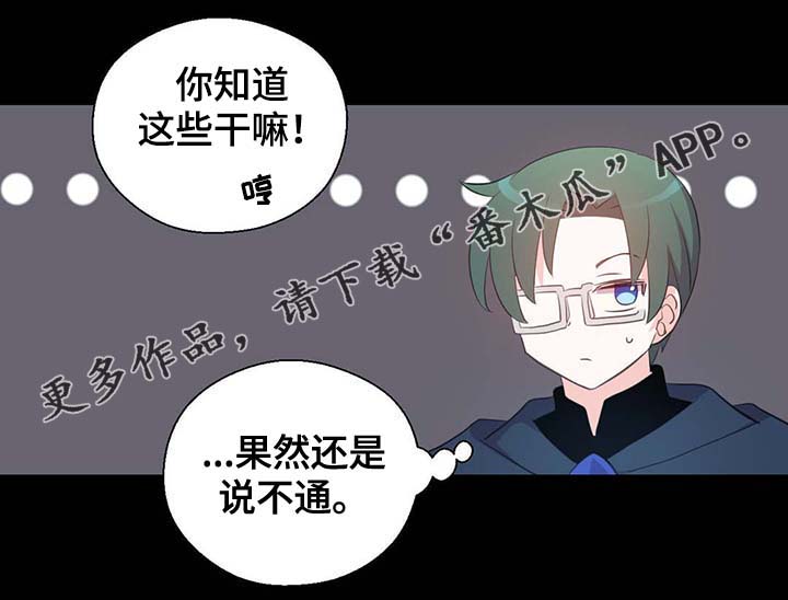 第92章：您说的非常对25