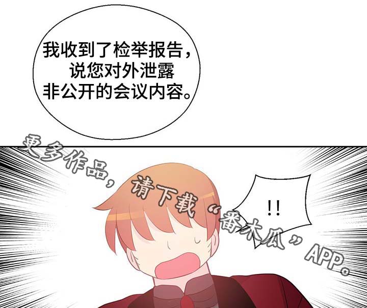 第104章：污染的土地9