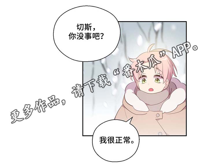 第80章：催眠花粉15