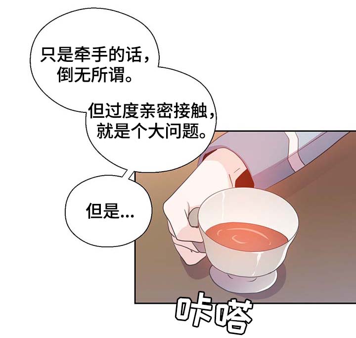 第98章：总不能逼他15