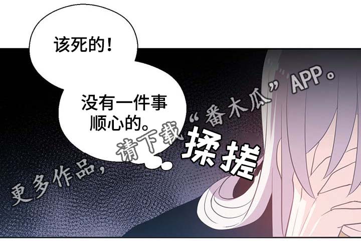 第96章：不会再碰你26