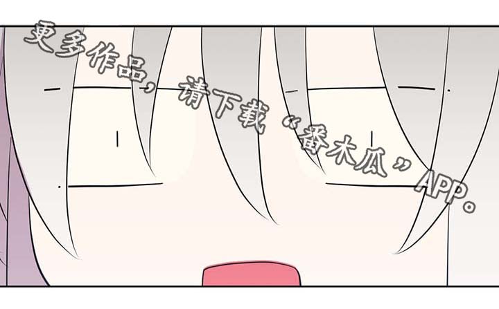 第95章：别被吓到24