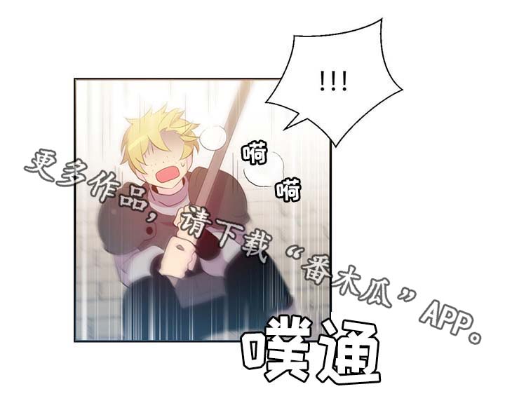 第103章：陛下跑了14