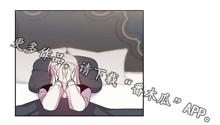 第110章：翻滚的回忆24