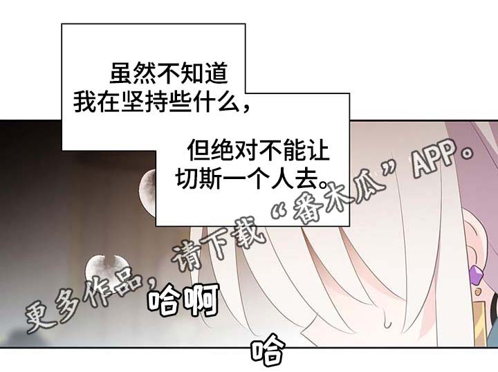 第110章：翻滚的回忆30