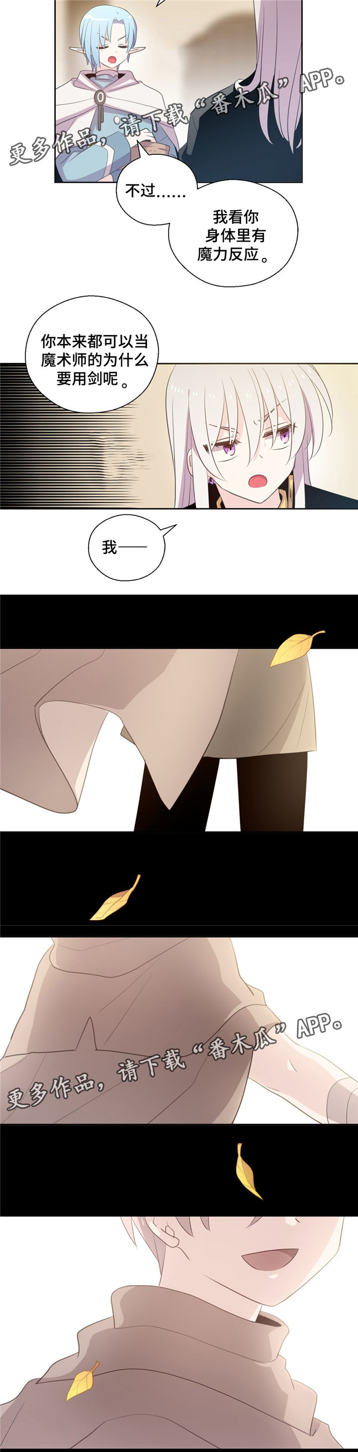 第60章：喜欢接触1