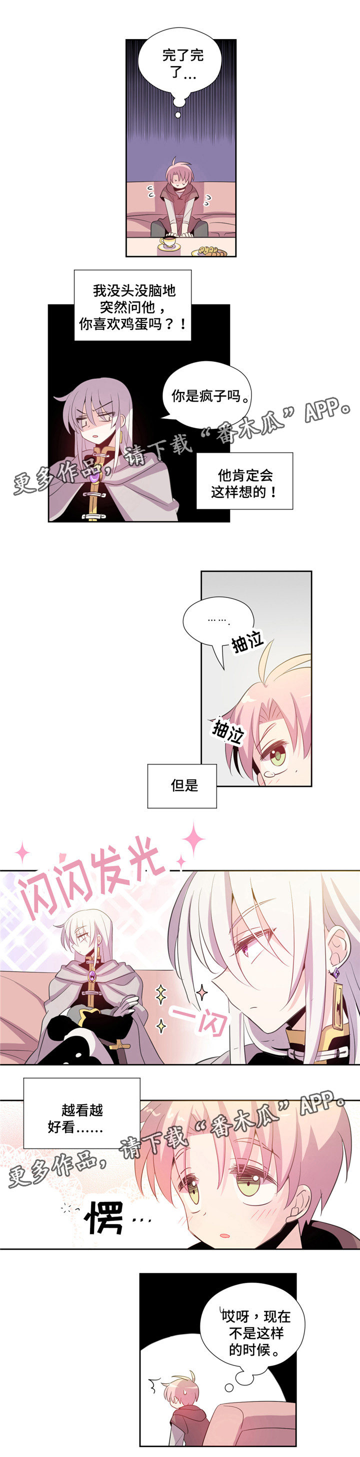 第4章：诅咒1