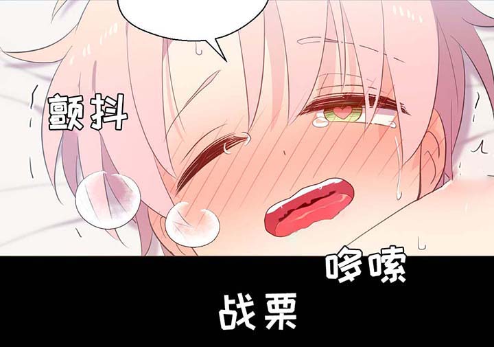 第83章：竟然做这种梦16
