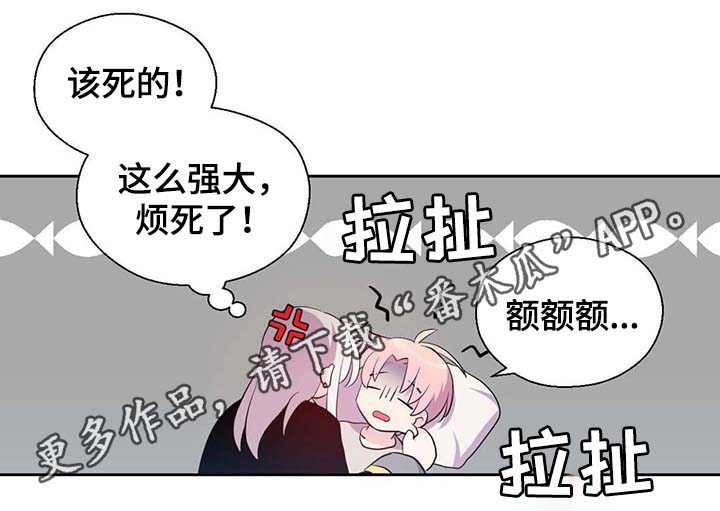 第93章：这样还不醒10