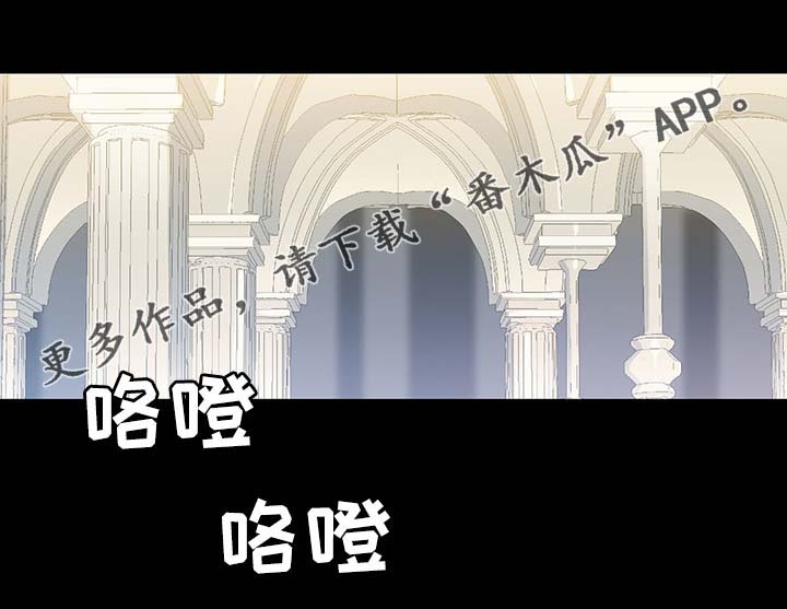 第91章：皇家记录31