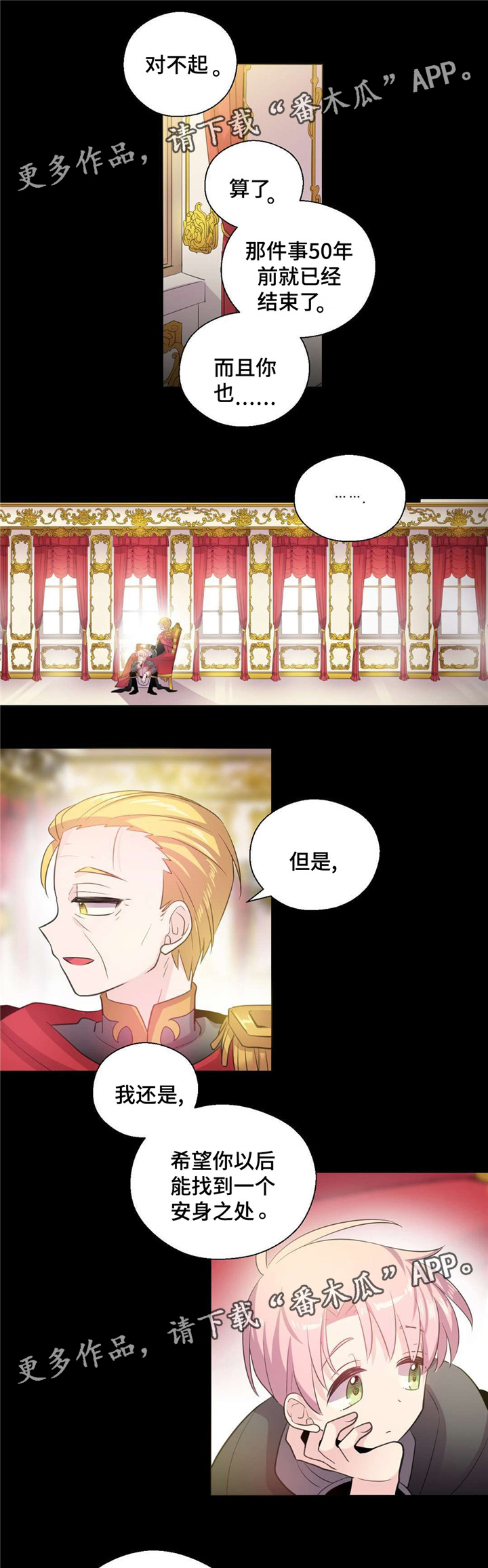 第26章：不走远3