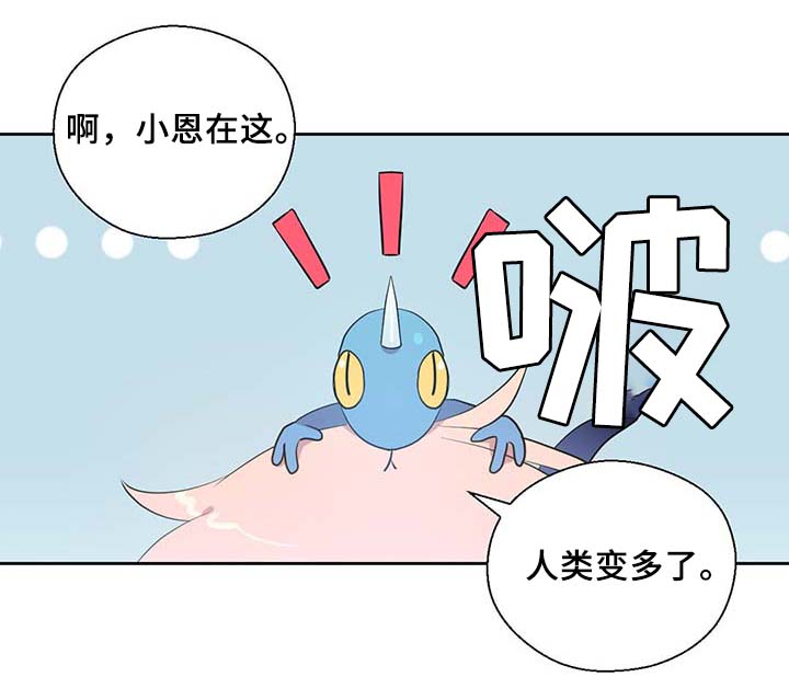 第84章：都是因为他饿了29