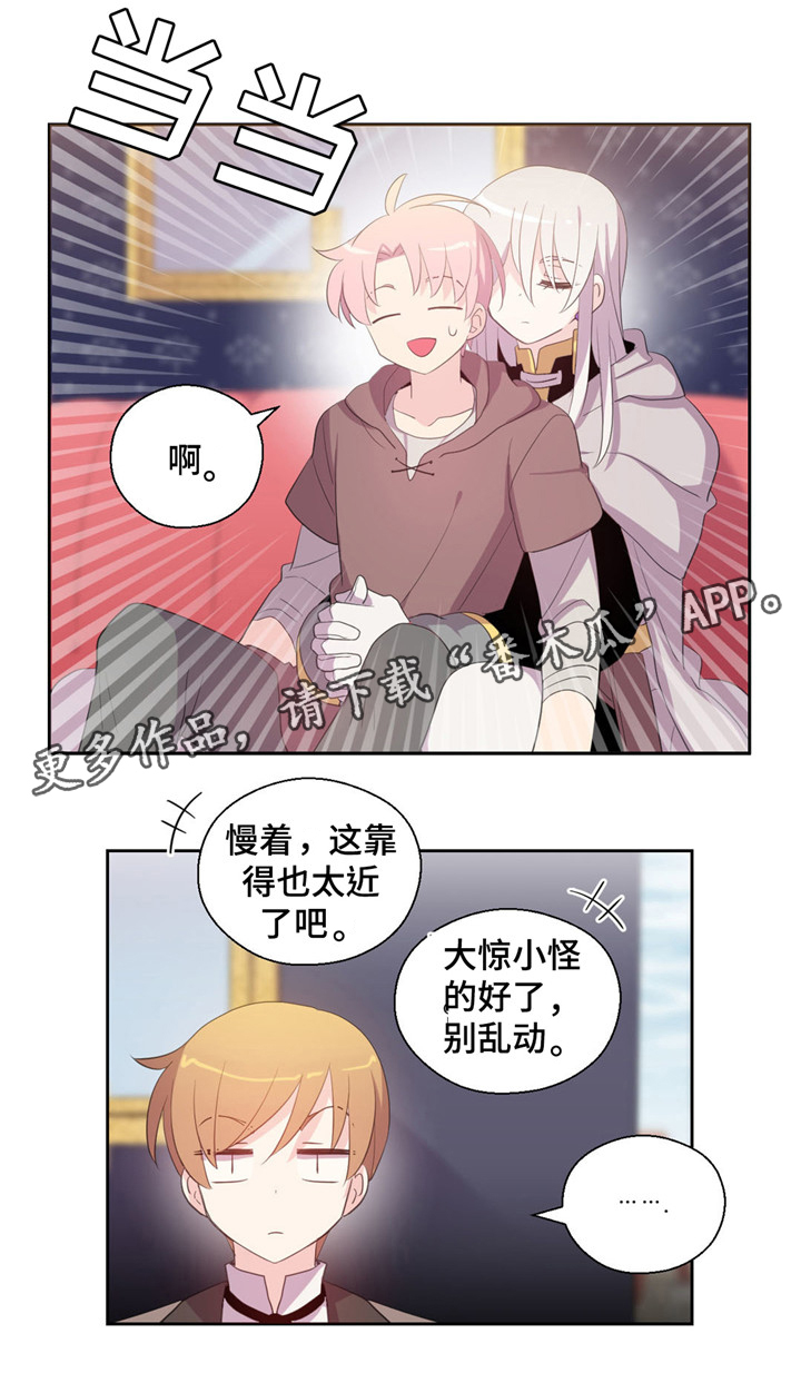 第53章：是精灵3