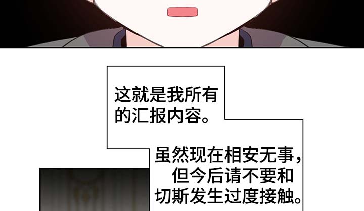 第99章：发生了什么27